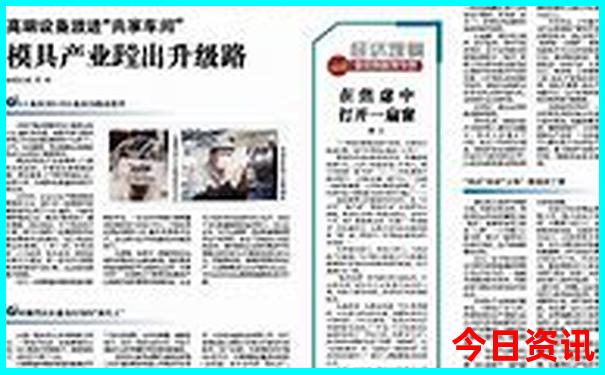 8岁儿童旅游最好去处